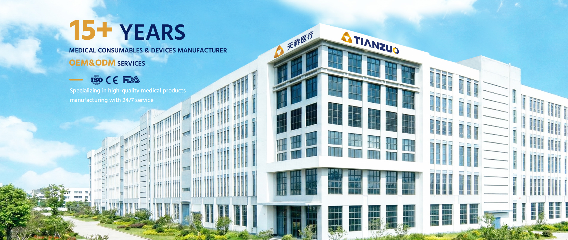 MEDICAL CONSUMABLES & DEVICES MANUFACTURER <strong>OEM&ODM</strong> SERVICES