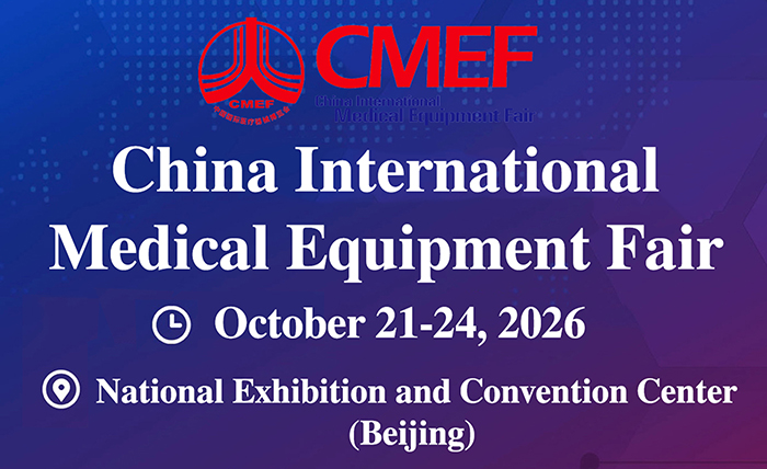 Emergency & Anesthesia Device Maker Tianzuo Medical Returns to CMEF Beijing 2026